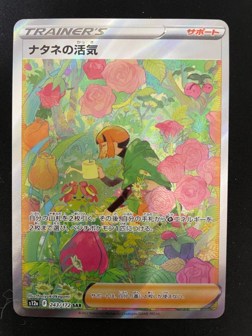 Vivify SAR 243/172 in Gardenia