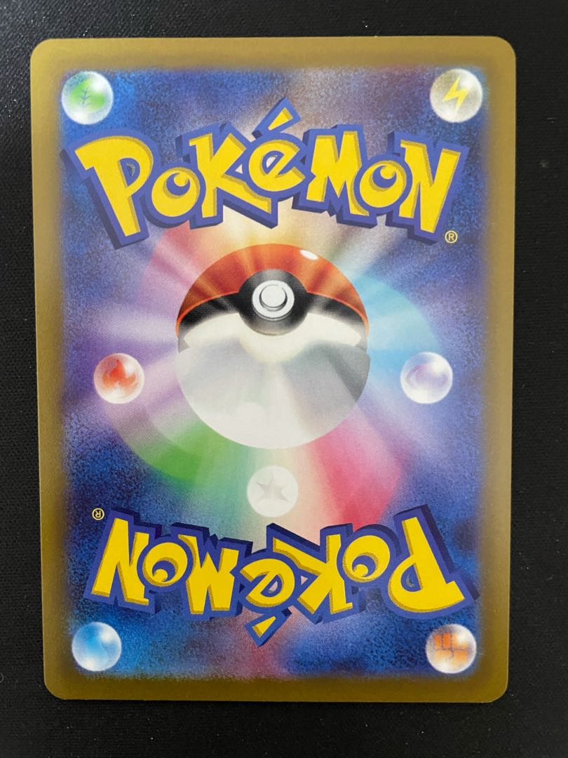 ZeraoraVMAX SAR 219/172