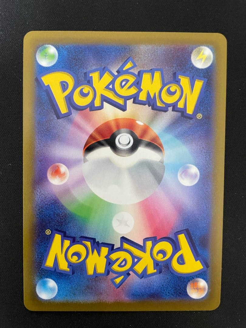 SerperiorVSTAR UR 092/068