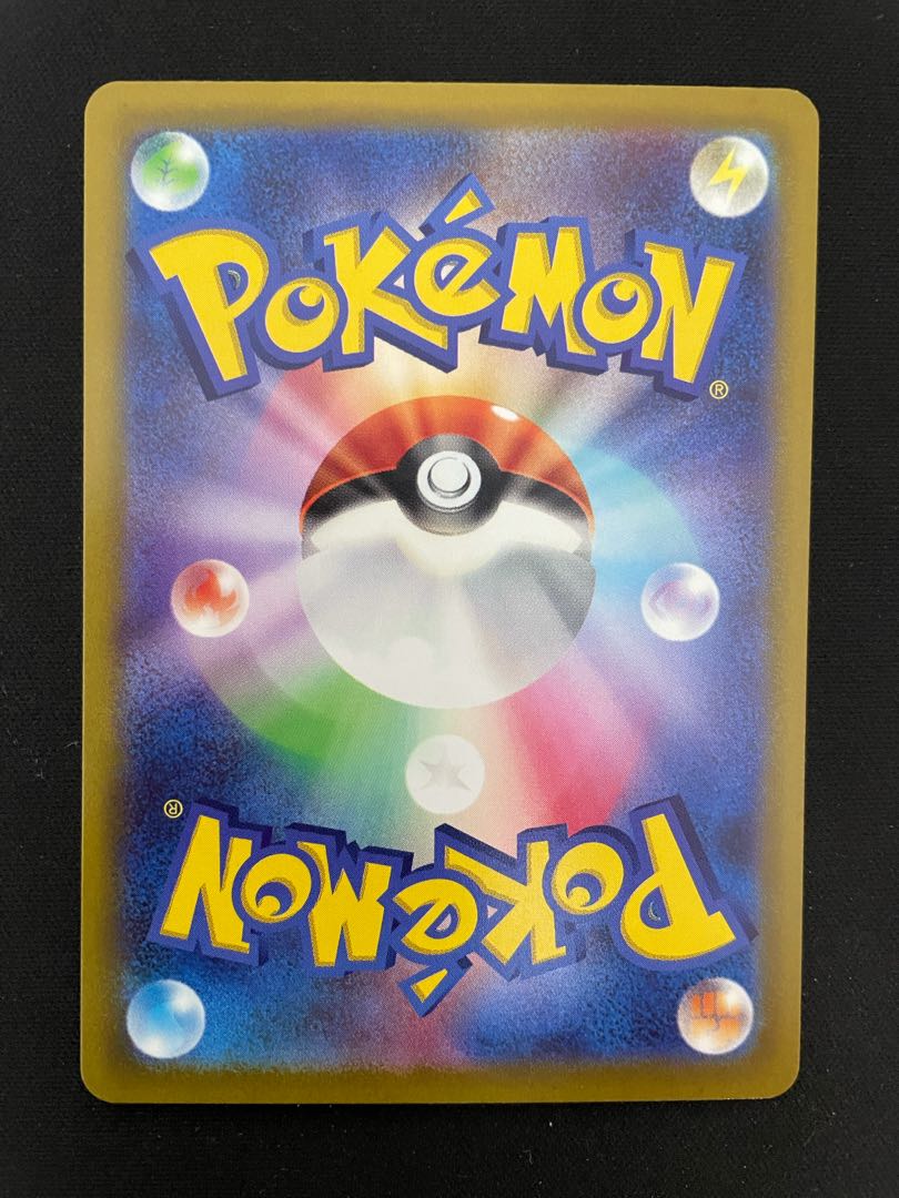 RegigigasVSTAR SAR 233/172