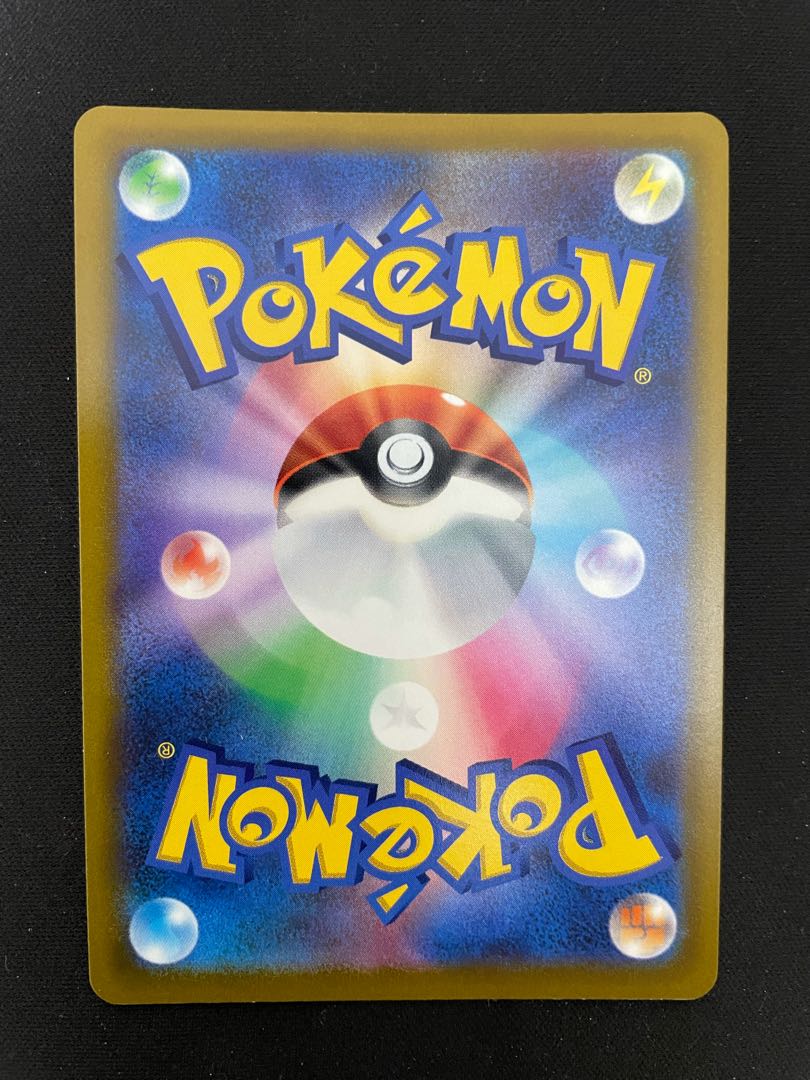 Ultra Ball UR 126/100