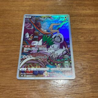 Oranguru CHR 212/184