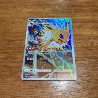 Dedicated to Mr. Lizarzo