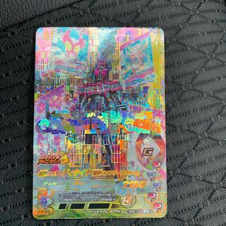 Kamen Rider Decade Strongest Complete Form BS6-036 LR