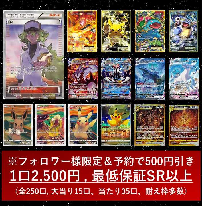 ぽん様専用・10口購入用】12/14販売開始予定〈フォロワー様限定〉年末  