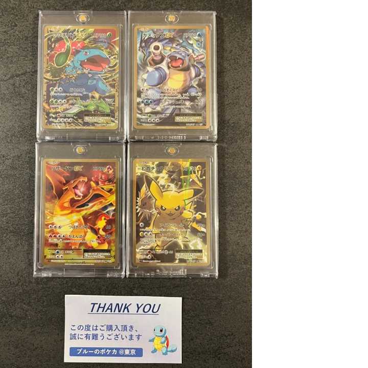 ぽん様専用・10口購入用】12/14販売開始予定〈フォロワー様限定〉年末  