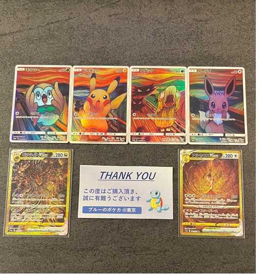 ぽん様専用・10口購入用】12/14販売開始予定〈フォロワー様限定〉年末  