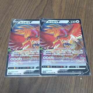 2 Pokemon Cards Ho-Ohv