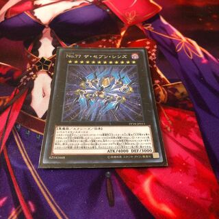 Number 77: The Seven Sins 1枚