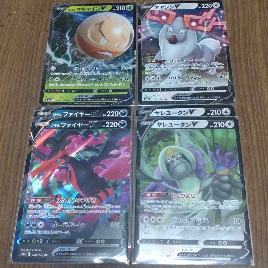 Galal MoltresV OranguruV AyasiV Jade ElectrodeV