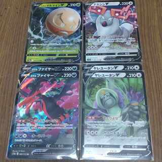 Galal MoltresV OranguruV AyasiV Jade ElectrodeV