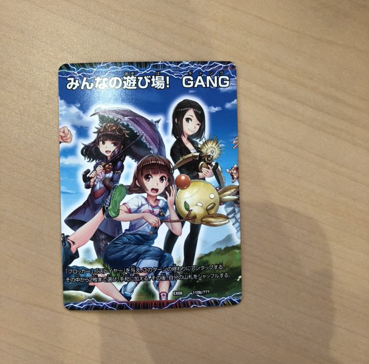 愛しい場所、マイカ・月ノ・ハルナ