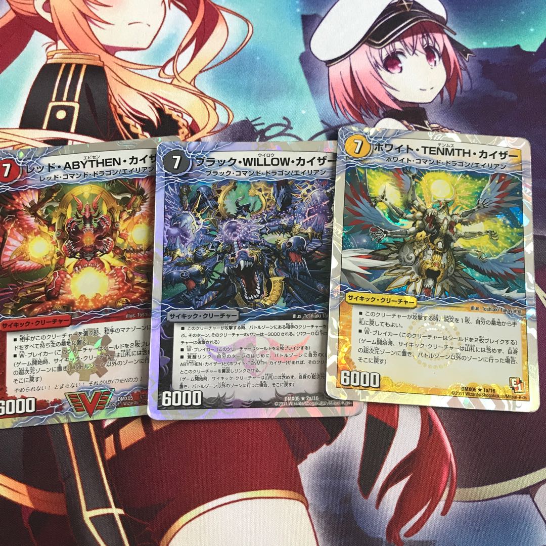 シャチホコ・GOLDEN・ドラゴン