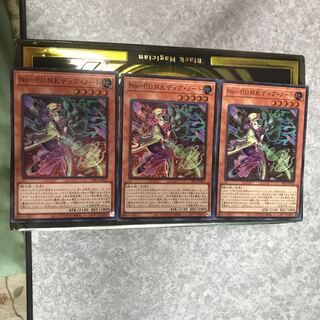 No-P.U.N.K.ディア・ノート スーパーレア3枚予約確定 3枚