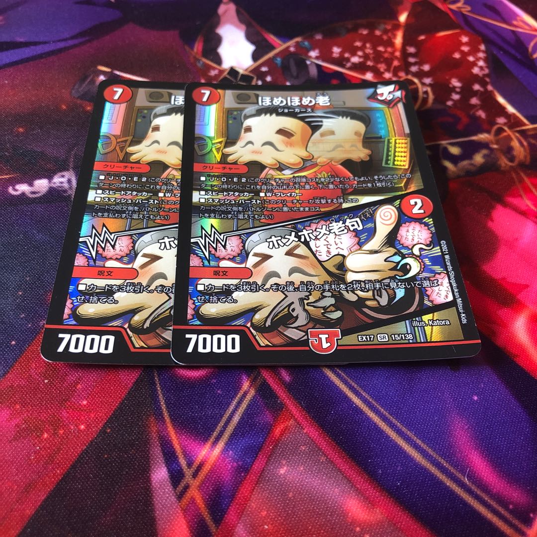 Homer Homer Old｜Homer Homer Old Clause SR 15/138