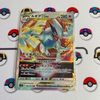 LugiaVSTAR RRR 080/098