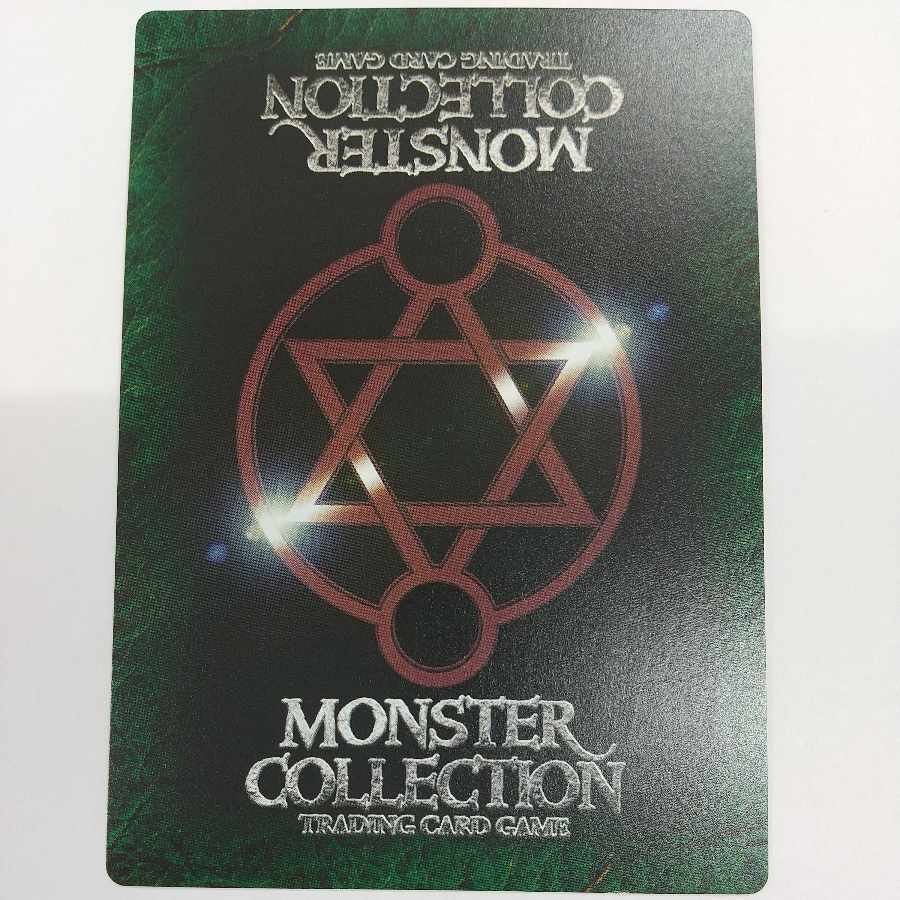 モンスターコレクションTCG ルサルカ