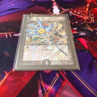デーモン・ハンド(H.C) R」の激安通販 | magi