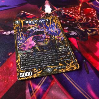 威牙の幻ハンゾウ VR 8/19 ugc