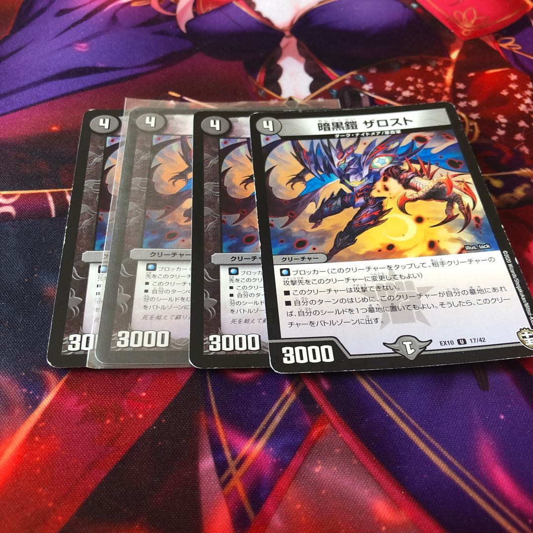 Darkness Armor The Disappear U 21/25