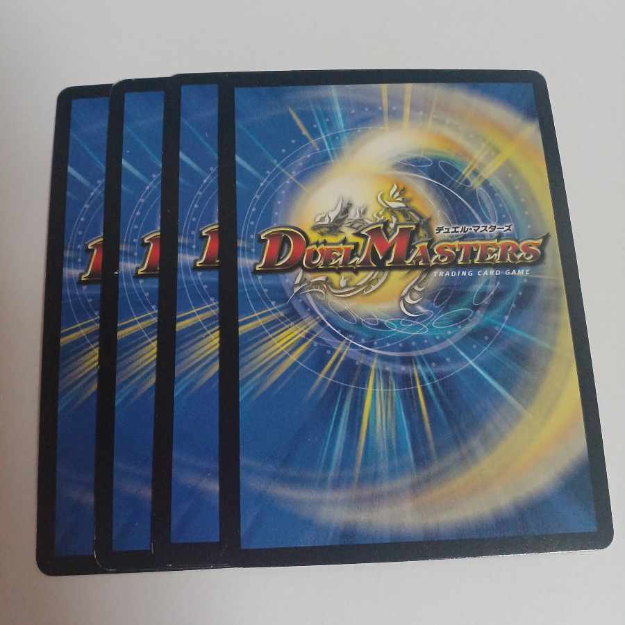 Dolmageddon Big Bang SR 72/80 [2016].