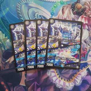 予約、凶鬼90号ゾレーゴ／大当たりもう一本