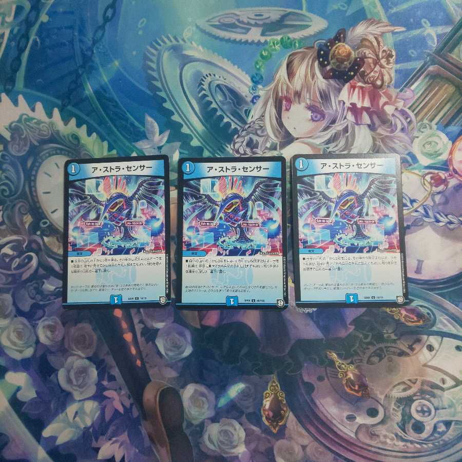 予約、凶鬼90号ゾレーゴ/大当たりもう一本