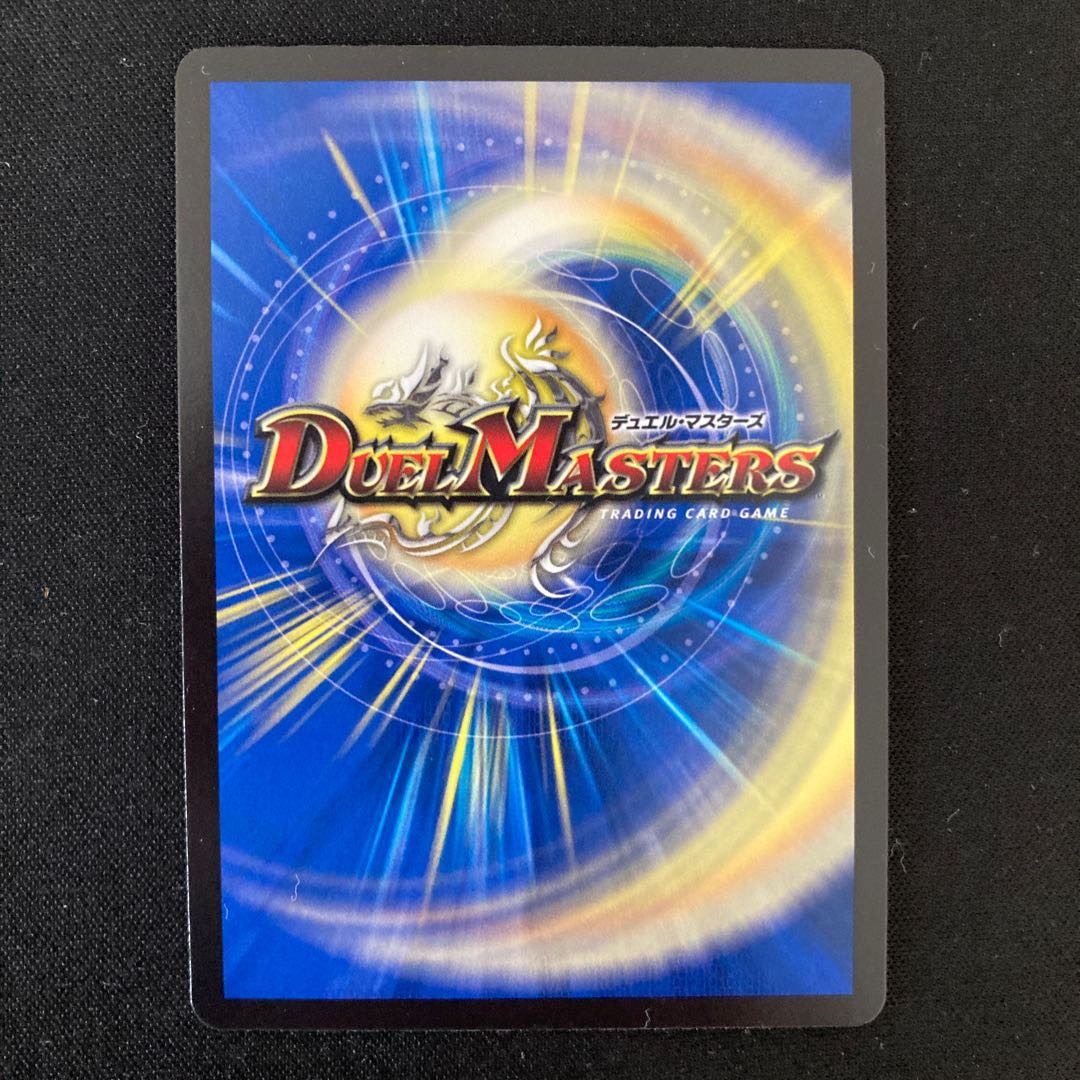 Juban Ryu Aubie Rosa Car Par100 SR S7/S8