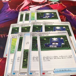 Pokegear 129/173 1枚