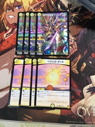 Spirit of the Fighting Gate Welchius SR 22/100 20th Anniversary Psychic Thanksgiving Memorial Pack Chapter of Techniques Heroic Strategy Perfect 20