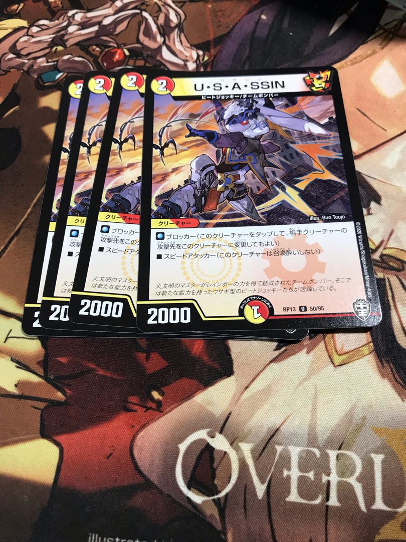 u s a ssin u 50/95 1枚