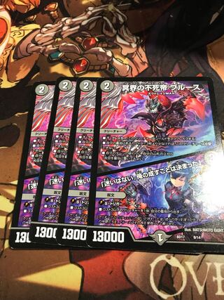 Snubbulls, Immortal Emperor of the Underworld｜"I have no hesitation. I have decided what I will do." 9/14