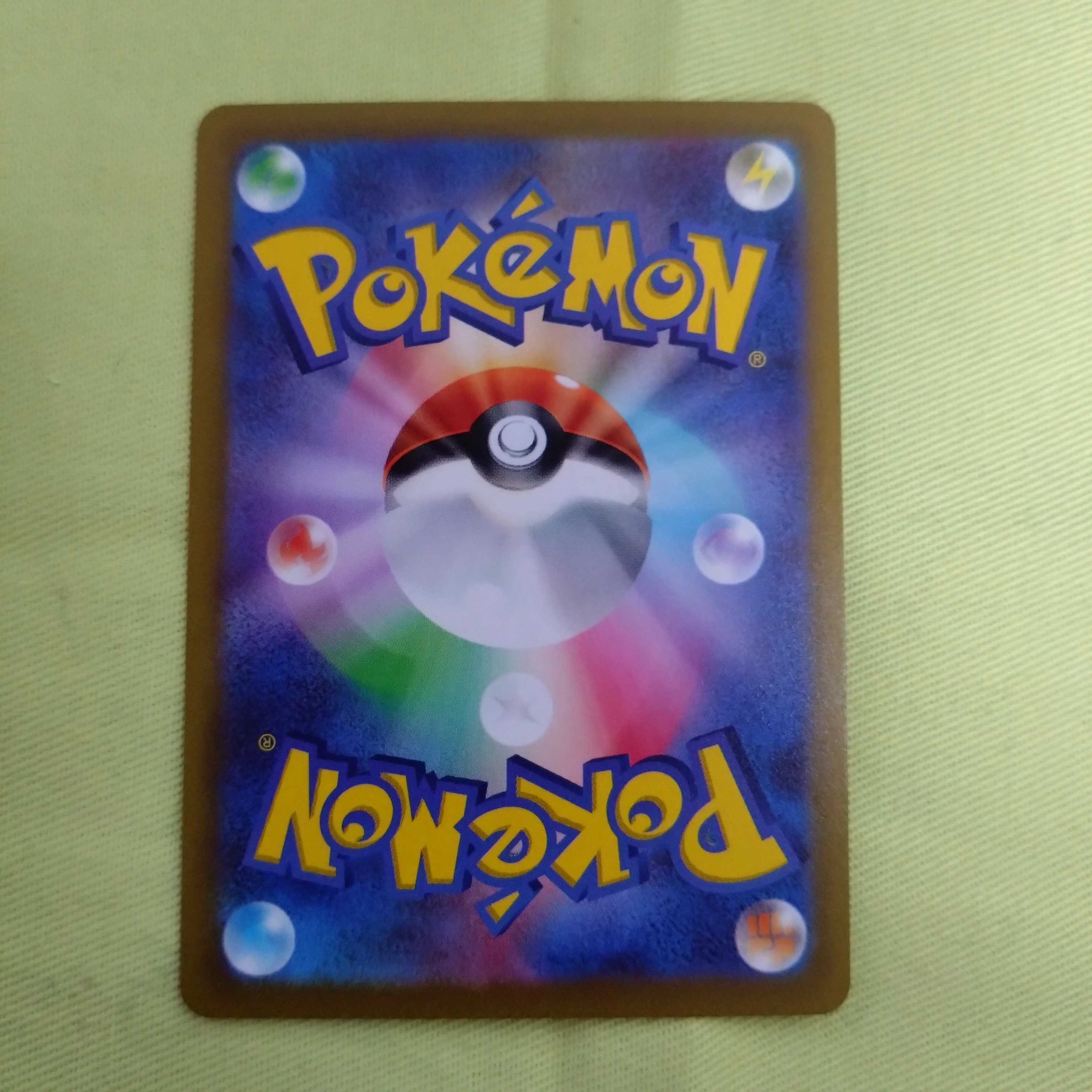 Professor's Research (Professor Magnolia) [Dr. Nanakamado] SR 248/172 VSTAR Universe