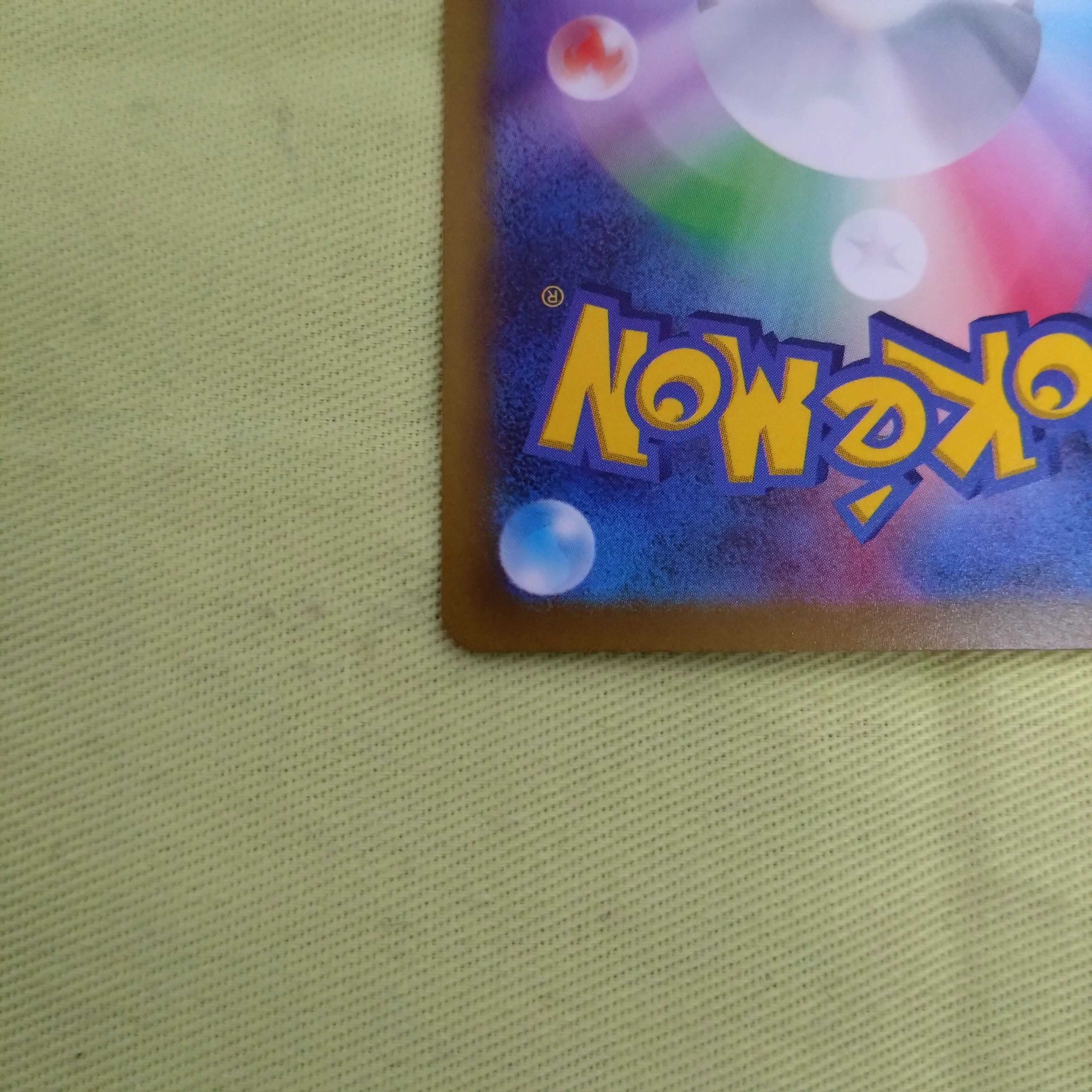 Professor's Research (Professor Magnolia) [Dr. Nanakamado] SR 248/172 VSTAR Universe