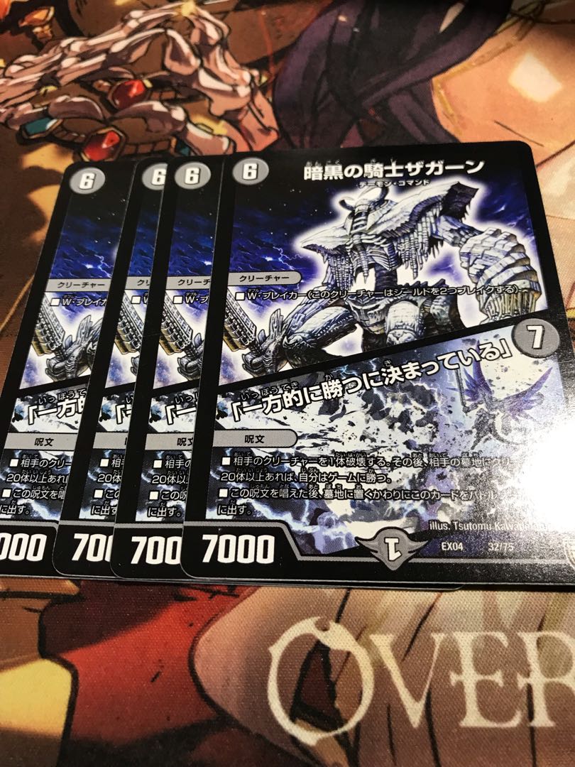 Zagaan, Knight of Darkness｜"It is bound to win unilaterally" 32/75