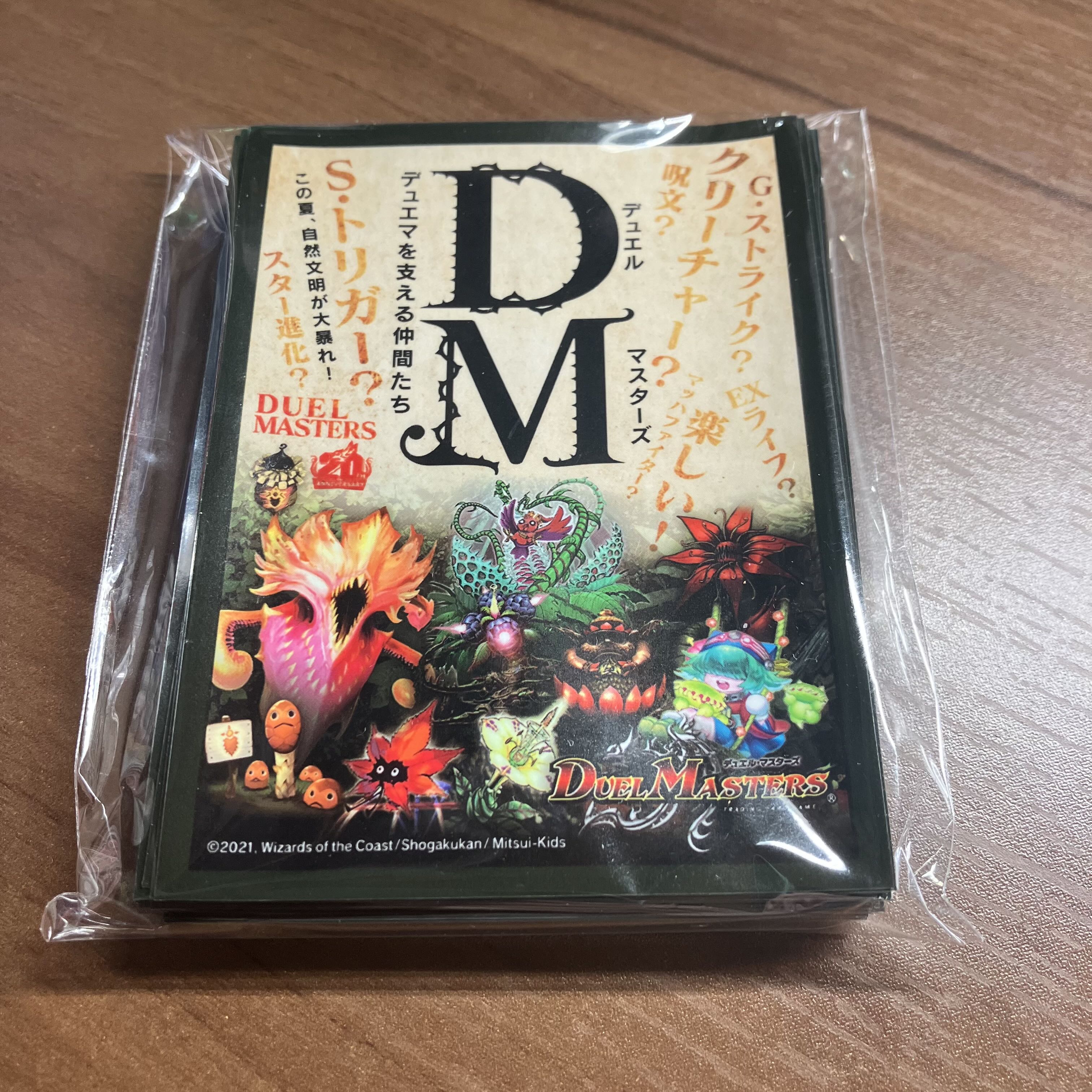 Botanical exhibition sleeves 41 (1)