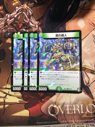 Psychic person in trap R-foil 10/15