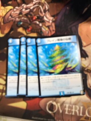 Bulettean Coral Sacred Tree R 8/42