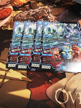 All together! Aqua Three Brothers｜Psychic Dimensions J.C.A. Hall 12/26