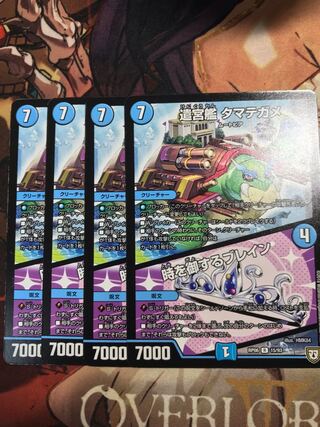 Tamategame｜Buletteen to control the time R 15/93