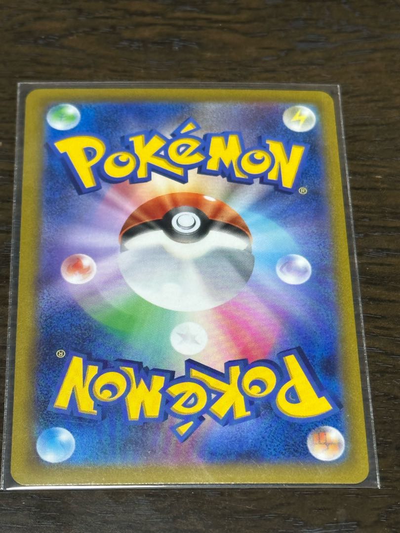 RayquazaVMAX CSR 252/184