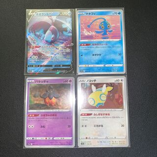 Lumineon Manaphy Dunsparce Pumpkaboo Set