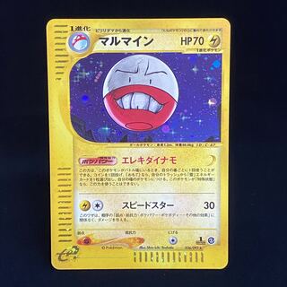 Electrode card e 1ED 036/092