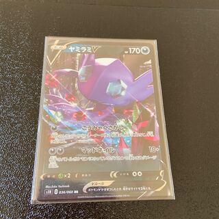 ヤミラミV RR 036/060 1枚