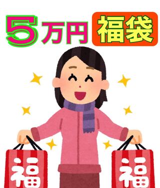 【駅前店】magi公式 ヴァイスシュヴァルツ10万円福袋 magi公式 ヴァイスシュヴァルツ10万円福袋