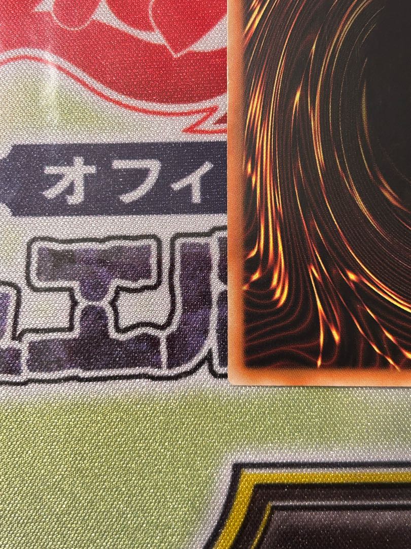 Yu-Gi-Oh Bownty 20th Secret Asian Edition