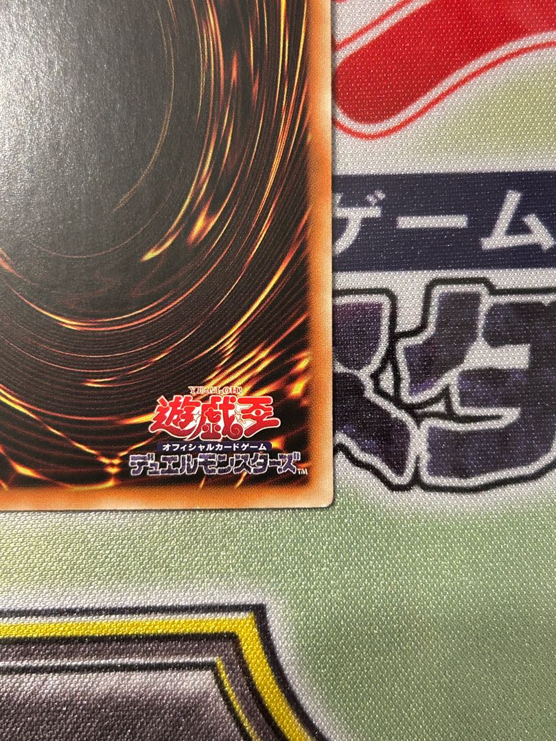 Yu-Gi-Oh Bownty 20th Secret Asian Edition