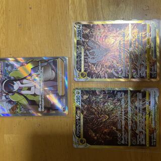 Glint of GiratinaVSTAR UR 261/172 Elesa