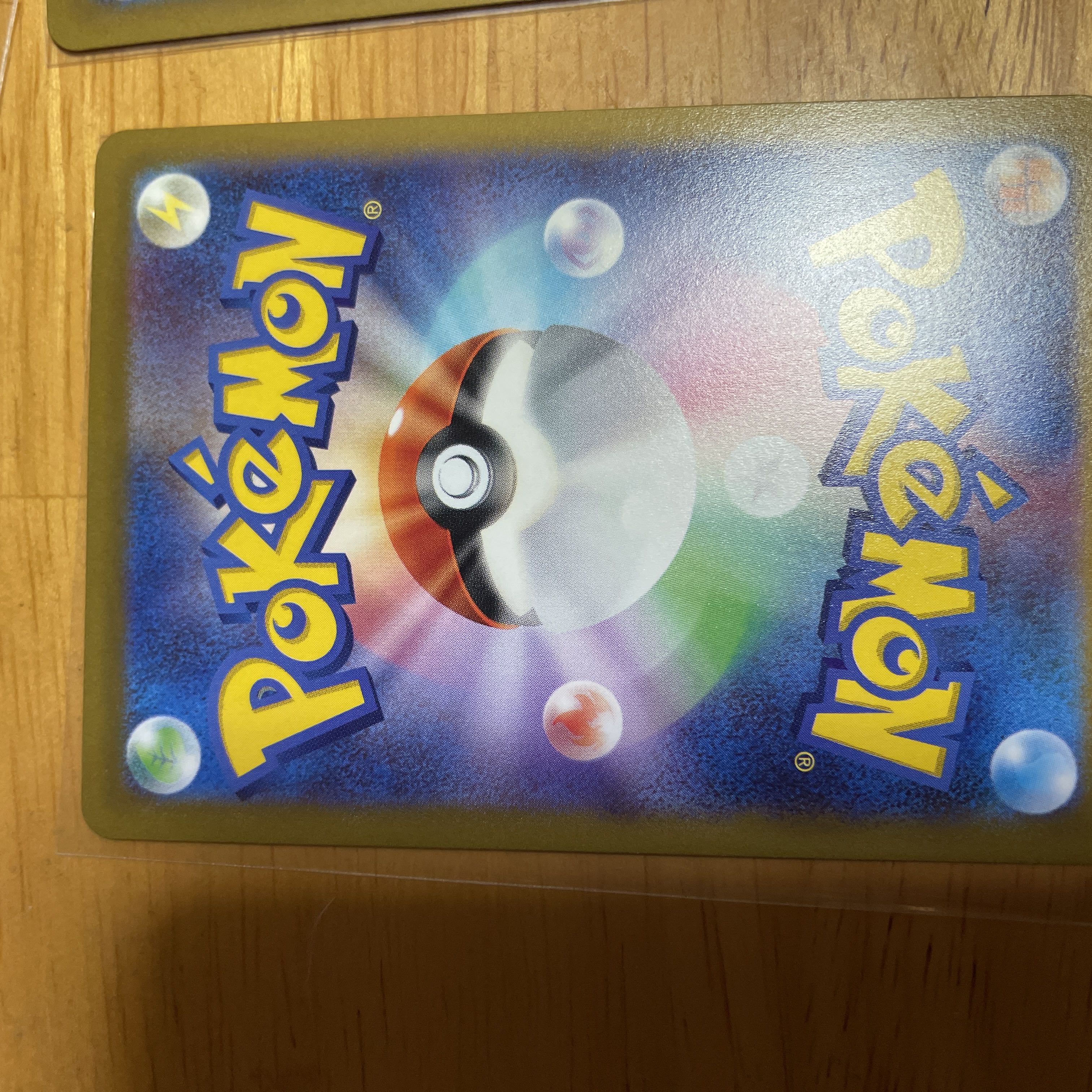 Glint of GiratinaVSTAR UR 261/172 Elesa