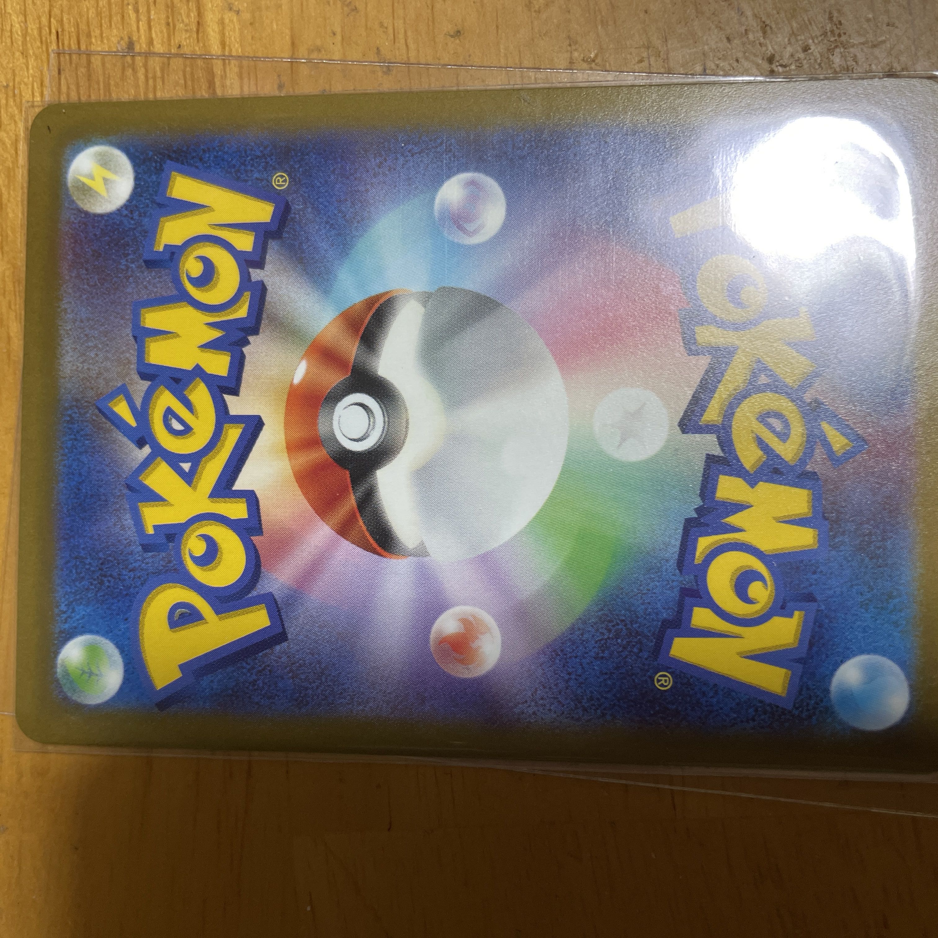 Glint of GiratinaVSTAR UR 261/172 Elesa